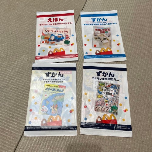 Mcdonald happy meal book set - meal,